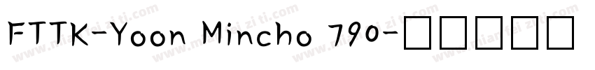 FTTK-Yoon Mincho 790字体转换